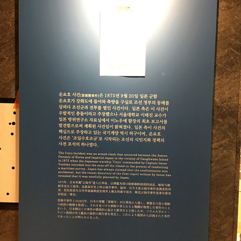 영종역사박물관5